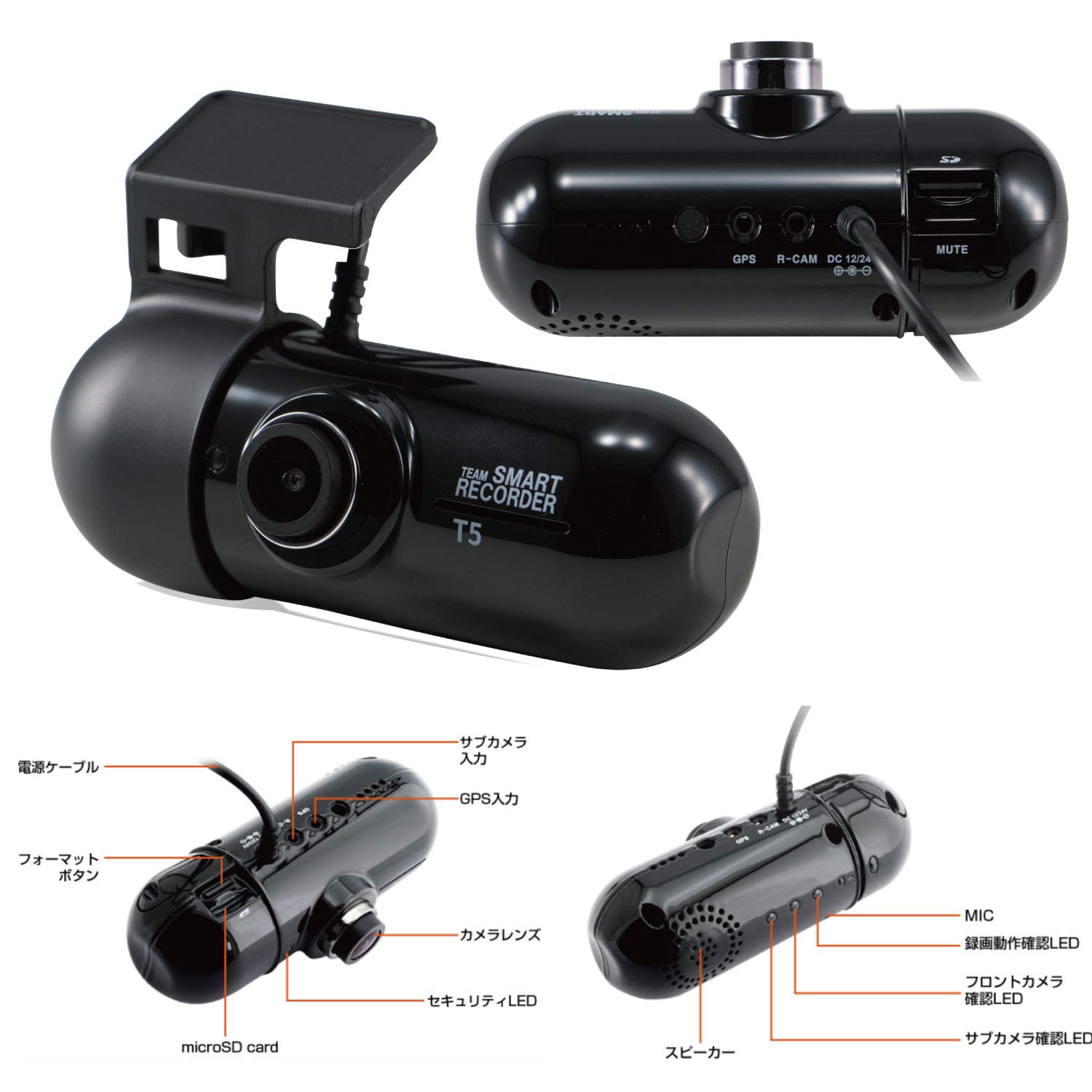 JET INOUE TSR-T5 Wifi 592816 Team Smart Recorder : Amazon.sg